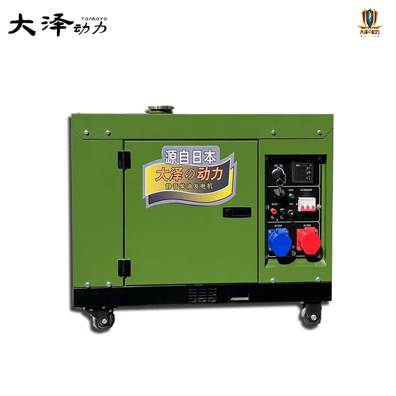 8KW高原柴油发电机组