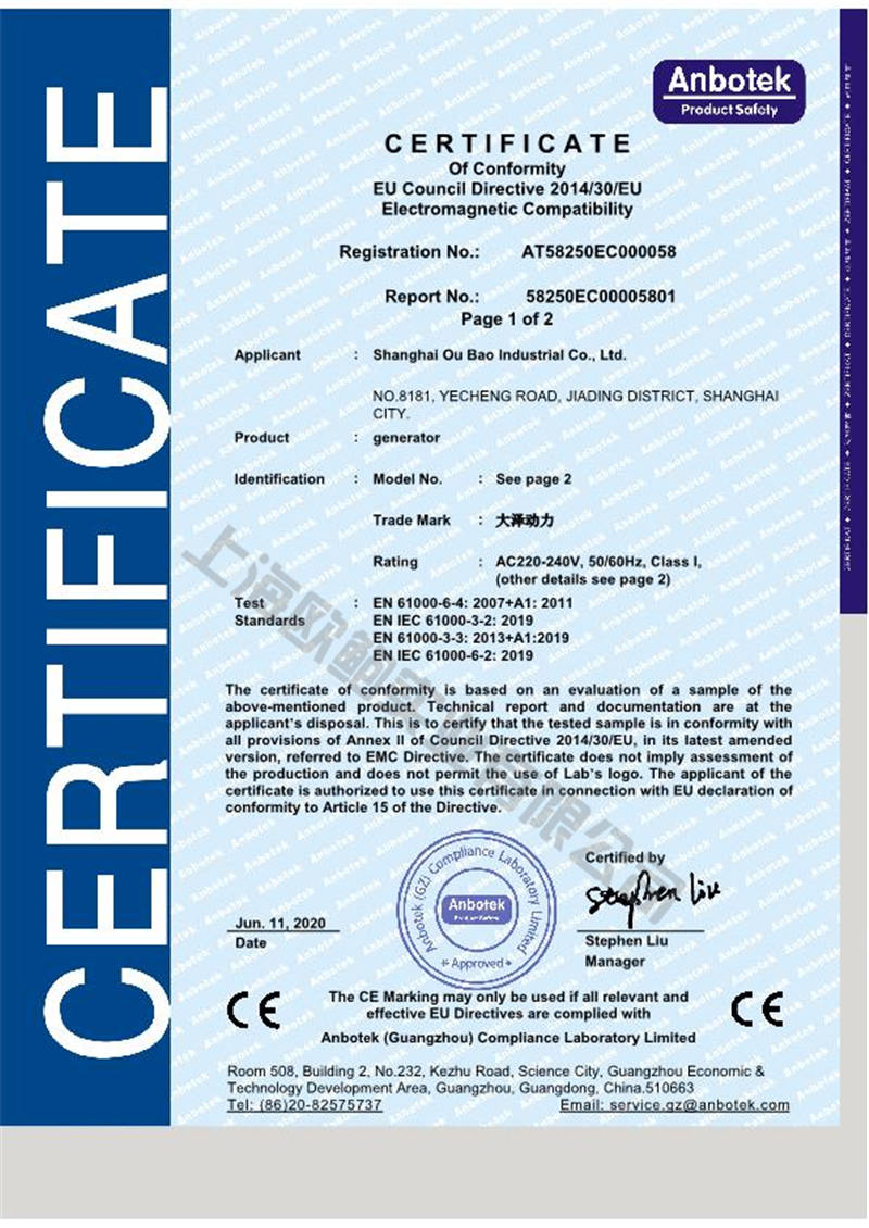 CE认证证书 (1)