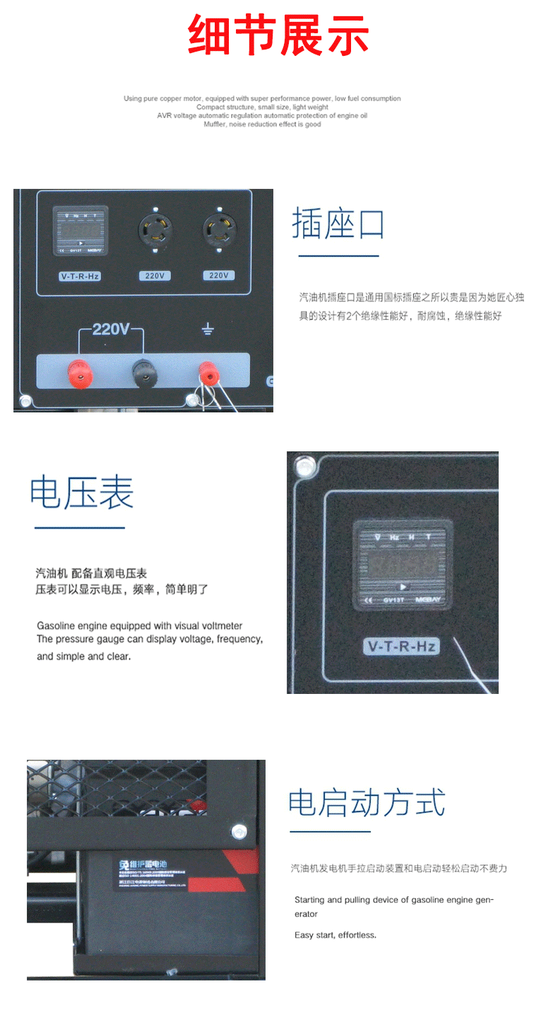 科勒汽油发电机组